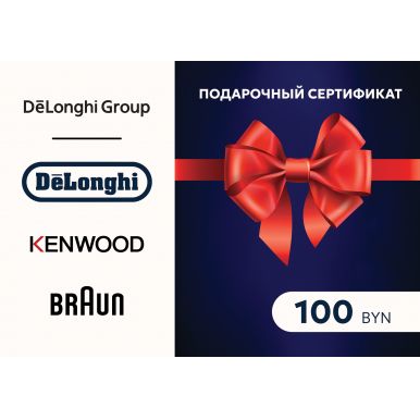 Подарочный сертификат Braun на 100 руб