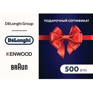 Подарочный сертификат Braun на 500 руб