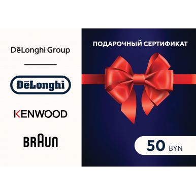 Подарочный сертификат Braun на 50 руб
